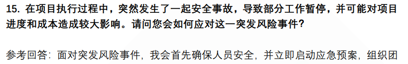 (图6)