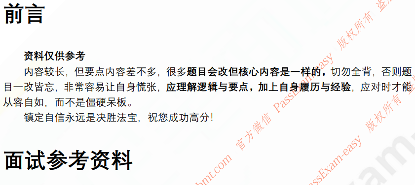 (图3)