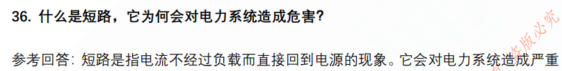 (图10)