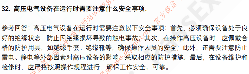 (图9)