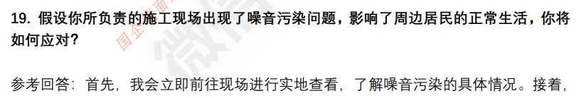 (图7)