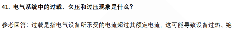(图11)
