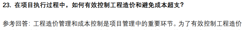 (图7)
