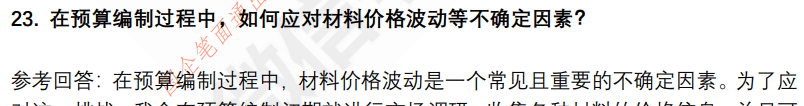 (图8)