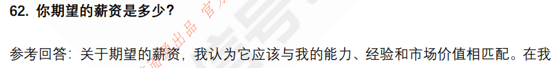 (图15)