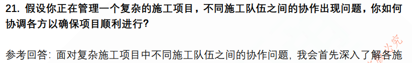 (图8)