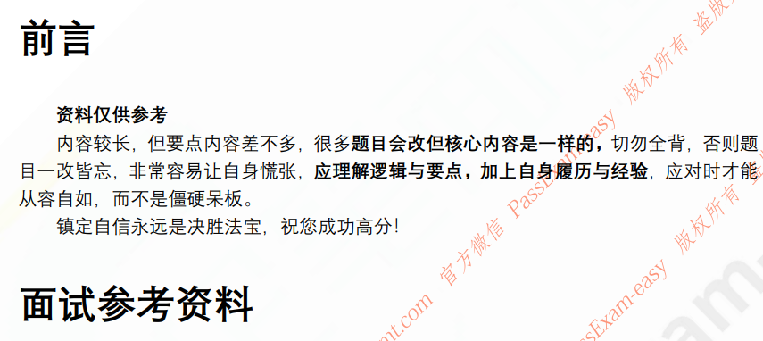 (图3)