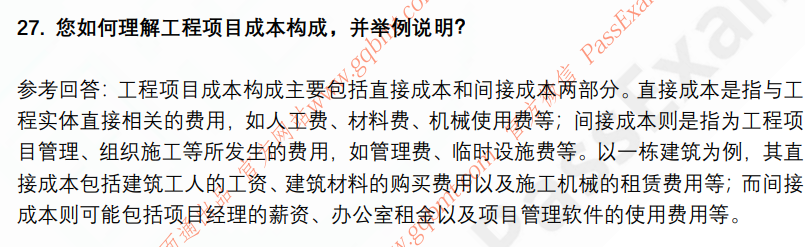 (图9)