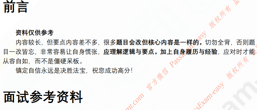 (图3)