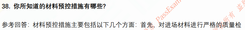 (图11)
