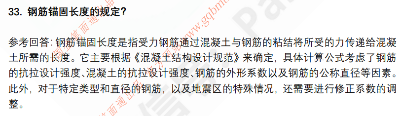 (图10)