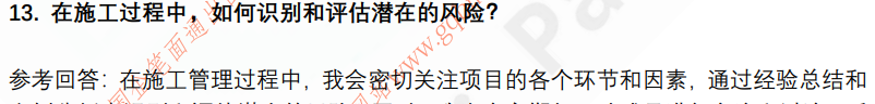 (图6)