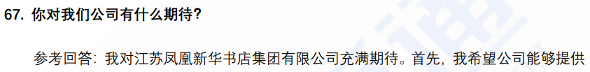 (图15)