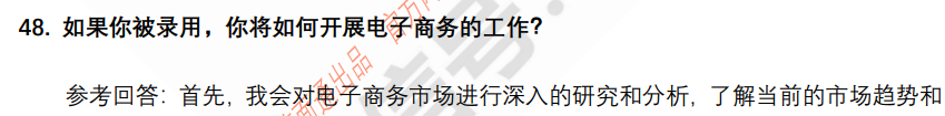 (图12)