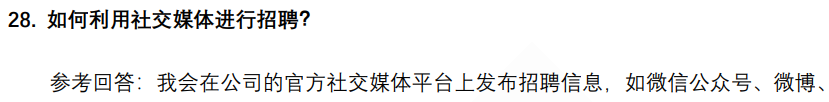 (图8)