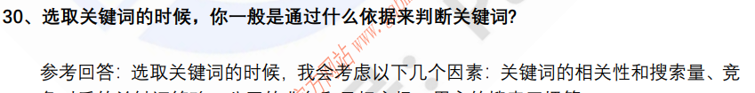 (图8)
