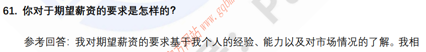 (图14)
