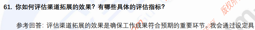 (图14)