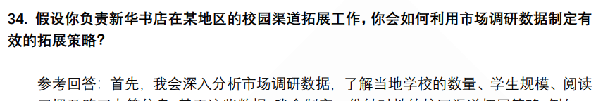 (图9)