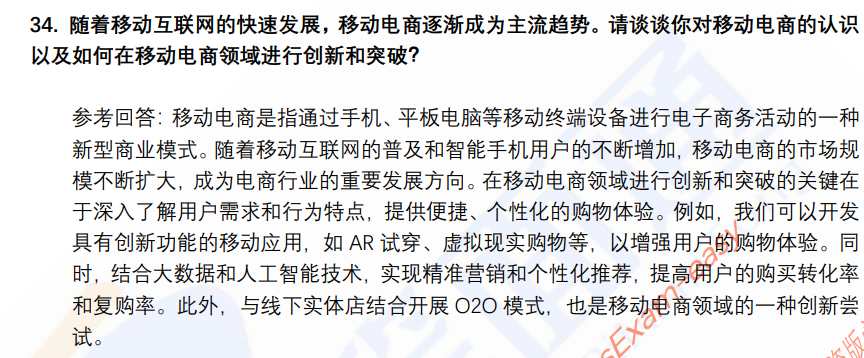 (图9)