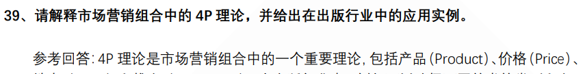 (图10)