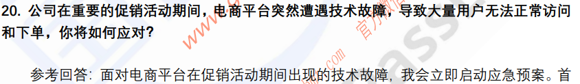 (图6)