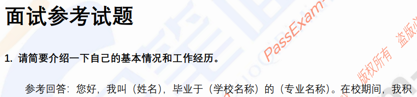 (图3)