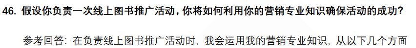(图11)