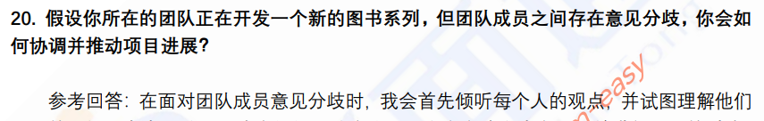 (图6)