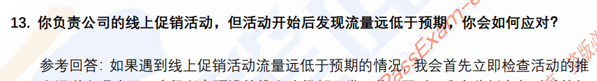 (图5)