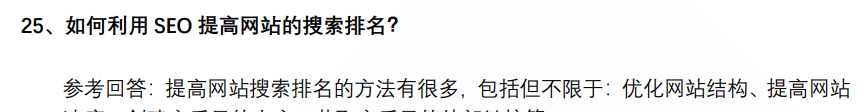 (图7)