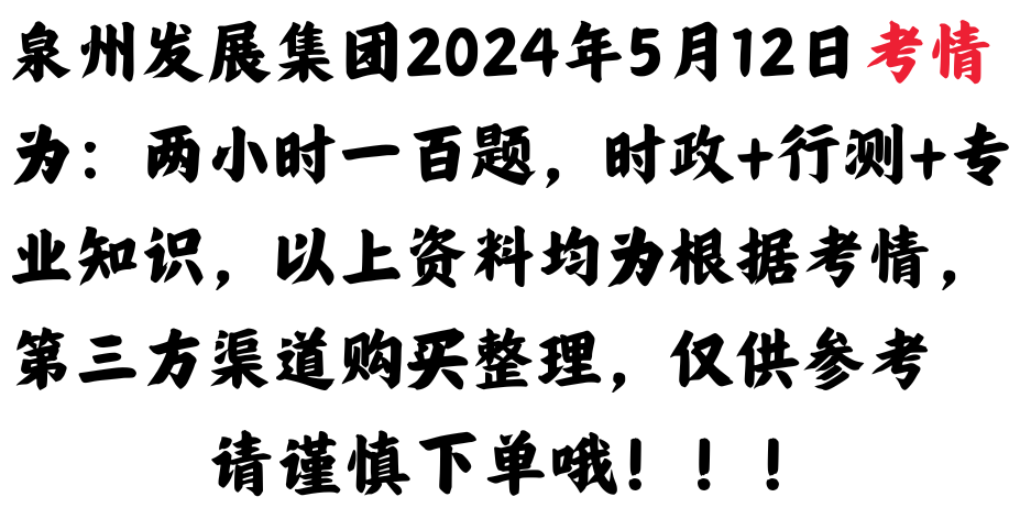 微信图片_20240604175221.png