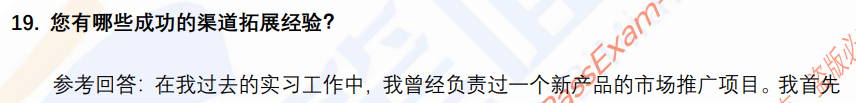 (图6)