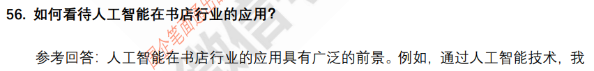 (图13)