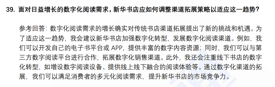 (图10)