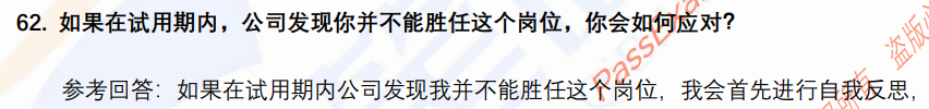 (图14)