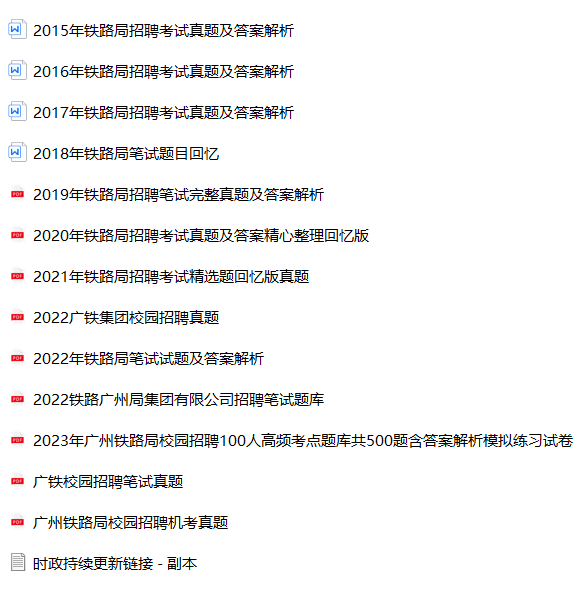 微信图片_20240606102723.png