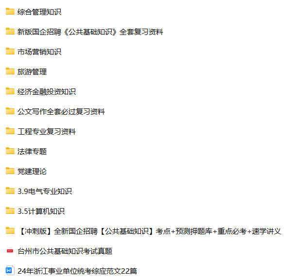 微信图片_20240606150247.png