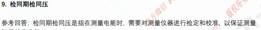 (图4)