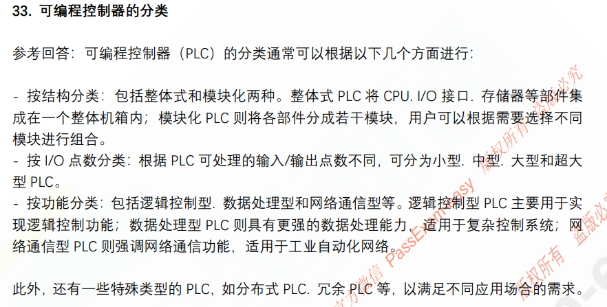 (图7)