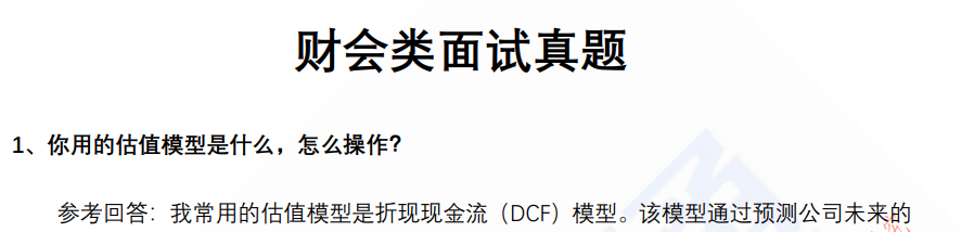 (图3)