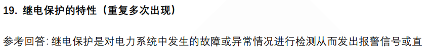 (图5)