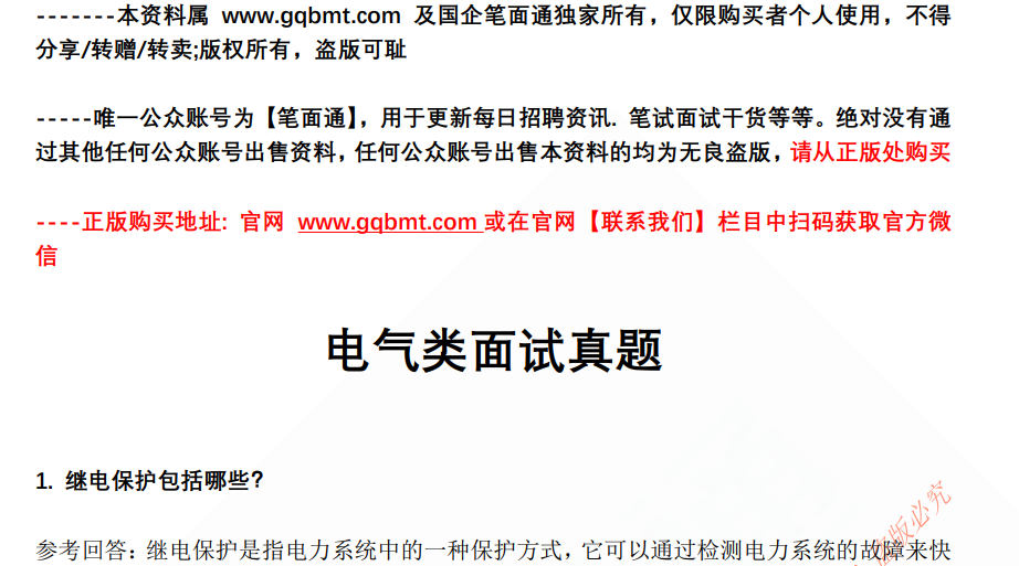 (图3)