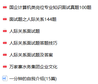 微信图片_20240611154326.png