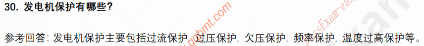(图6)