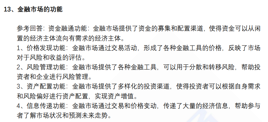 (图5)