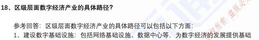 (图6)