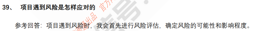 (图9)