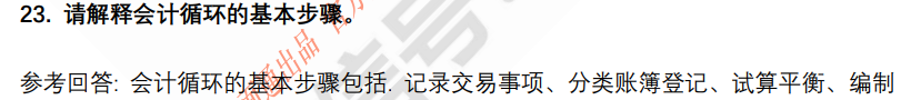 6.png