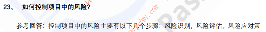 (图6)